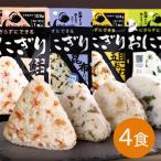  аварийный запас сохранение еда экстренный порций комплект комплект для экстремальных ситуаций Alpha рис предотвращение бедствий еда сохранение еда 5 год предотвращение бедствий товары хвост запад еда 5 год сохранение хвост запад. Alpha рис мобильный рисовый шарик онигири пробный 4 вида комплект 