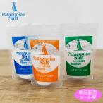 まろやか 旨味 塩 パタゴニア ソル�