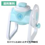 リバティーコーポレーション 涼家�