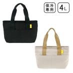 keepie термос Mini сумка для завтрака 4L LIV PLUS| почтовая доставка наложенный платеж не возможно термос термос сумка простой 