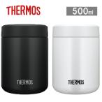 サーモス THERMOS 真空断熱スープジャー(JBR-501)<ブラック/ホワイトグレー>