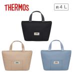 サーモス THERMOS｜保冷ランチバッグ 4L  (RFF-0041)＜ブラック/ベージュ/アッシュブルー＞