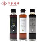 .... ткань приправа 3 шт. комплект (SET-A7) Hokkaido .... ткань гурман подарок 