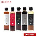 .... ткань приправа 5 шт. комплект (SET-A9) Hokkaido .... ткань гурман подарок 