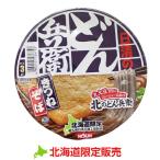 北のどん兵衛 きつねそば 12食 北海道限定/日清