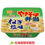  Hokkaido ограничение maru Chan .. соба . данный лук порей соль тест 1 кейс (12 шт ) Hokkaido ограничение наличие гурман Восток вода производство 