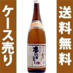（芋）小鹿 本にごり 25度 1800ml×6本