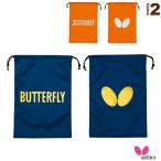 バタフライ 卓球バッグ  ウィンロゴ／シューズ袋（62950）