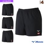 ミズノ 卓球ウェア『メンズ/ユニ』  ゲームパンツ ...