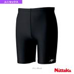 ニッタク 卓球アンダーウェア  エアースパッツ AIR SPATS ユニセックス NW-2819