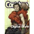 Yahoo! Yahoo!ショッピング(ヤフー ショッピング)季刊コミッカーズ 夏号 1999年7月号 デジタル・スタイル