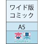  City moni ka( первая версия ) жесткий чехол A5