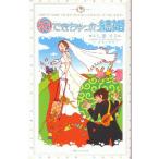  праздник!...... брак A5