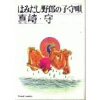 . . суп ... ...( первая версия )Grand Comics A5