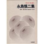 . остров . 2 сборник ( первая версия * коробка ) no. 2 период настоящее время манга (8)A5