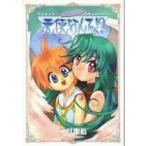  ангел ...!?( первая версия )GUM COMICS A5