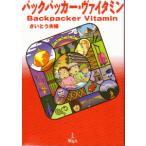  задний уплотнитель *va повреждение n( первая версия )A5