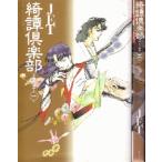 .. клуб ( все 2 шт )( все первая версия )... ночь. ... рассказ комиксы A5