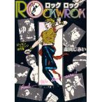 ro часы -ro gold * комикс . произведение сборник ( первая версия ) мой комиксы A5