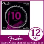 《期間限定！ポイントアップ！》Fender Hendrix Voodoo Child Ball End Nickel 10-38 ×12セット《エレキギター弦》(ご予約受付中)