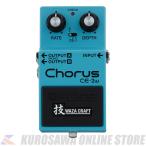 BOSS CE-2W Chorus【Waza Craft】(ご予約受付中)