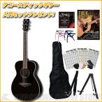 YAMAHA FS820 BL 【送料無料】  【アコースティックギター入門セット付き！】  (ご予約受付中)【ONLINE STORE】