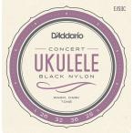 D'Addario PRO-ARTE RECTIFIED BLACK NYLON EJ53C Pro-Arte Rectified Ukulele, Concert ダダリオ (コンサートウクレレ用弦) (ネコポス)