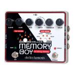 electro-harmonix Deluxe Memory Boy [Analog delay with tap tempo] (ディレイ)