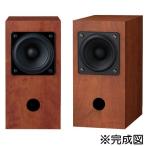 { время ограничено! отметка выше!}FOSTEX P800K+P800-E (1 пара ) ( собственное производство комплект динамиков )( ваш заказ )