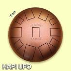 HAPI TONES / HAPI UFO Drum  (キャリーバッグ&amp;マレット付き)(送料無料)