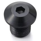  Daytona (Daytona) для мотоцикла колпак болт зеркало офсет правильный винт алюминиевый b