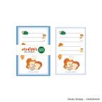 eHONTOMO хлеб .... Mini упаковка письмо . считая. хлеб ..(S:0040)