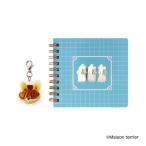 チャーム付ミニノート メゾンテリア(S:0040)