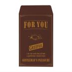 Greeful VINTAGEポチ袋 FOR YOU ワイン ポチ袋 (S_0040)