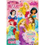 ディズニープリンセス　Ｂ５ぬりえ ぬりえ   (S:0040)