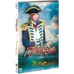 TRAFALGAR-ネルソン、その愛と奇跡-/ファンキーサンシャイン TRAFALGAR-ネルソン、その愛と奇跡-/ファンキーサンシャイン