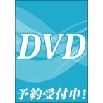 DVD 星組 三井住友VISAカード シアター『RRR × TAKA”R”AZUKA 〜√Rama〜』Based on SS Rajamouli’s ‘RRR’. 宝塚歌劇団 (S：0270)