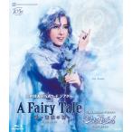 ブルーレイ 花組『A Fairy Tale-青い薔薇の精-』『シャルム!』(S:0270)