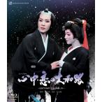 ブルーレイ 雪組 和希そら 『心中・恋の大和路』 宝塚歌劇団 (S:0270)