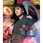 ブルーレイ 花組 柚香光 オペレッタ・ジャパネスク『鴛鴦歌合戦(おしどりうたがっせん)』『GRAND MIRAGE!』 宝塚歌劇団 (S:0270)