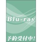  продажа день предшествующий день отправка Blue-ray снег комплект мюзикл * готический [ Poe. один группа ] Takarazuka ...(S:0270)