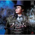 CD [ Phantom ] снег комплект Takarazuka Grand Theater ... море способ .(S:0270)