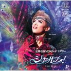 CD цветок комплект [ автомобиль rum!](S:0270)