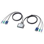 サンワサプライ　パソコン自動切替器(2:1) (S:0230)