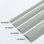 ¥µ¥ó¥ï¥µ¥×¥é¥¤ ¥±¡¼¥Ö¥ë¥«¥Ð¡¼¡Ê¥°¥ì¡¼¡¢1m¡Ë CA-R70GY (S:0230)