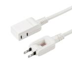 サンワサプライ マイクロタップ 2個口 0.2m ホワイト (S:0230)