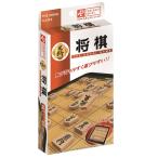 ポータブル将棋　スタンダード 将棋セット   (S:0040)