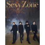 Sexy Zoneカレンダー2022.4→2023.3（ジャニーズ事務所公認） マガジンハウス (S:0320)