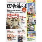  на следующий день отправка * сельская жизнь. книга@2020 год 04 месяц номер 