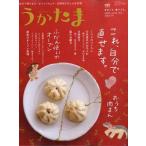  на следующий день отправка *.. Tama 2020 год 01 месяц номер 